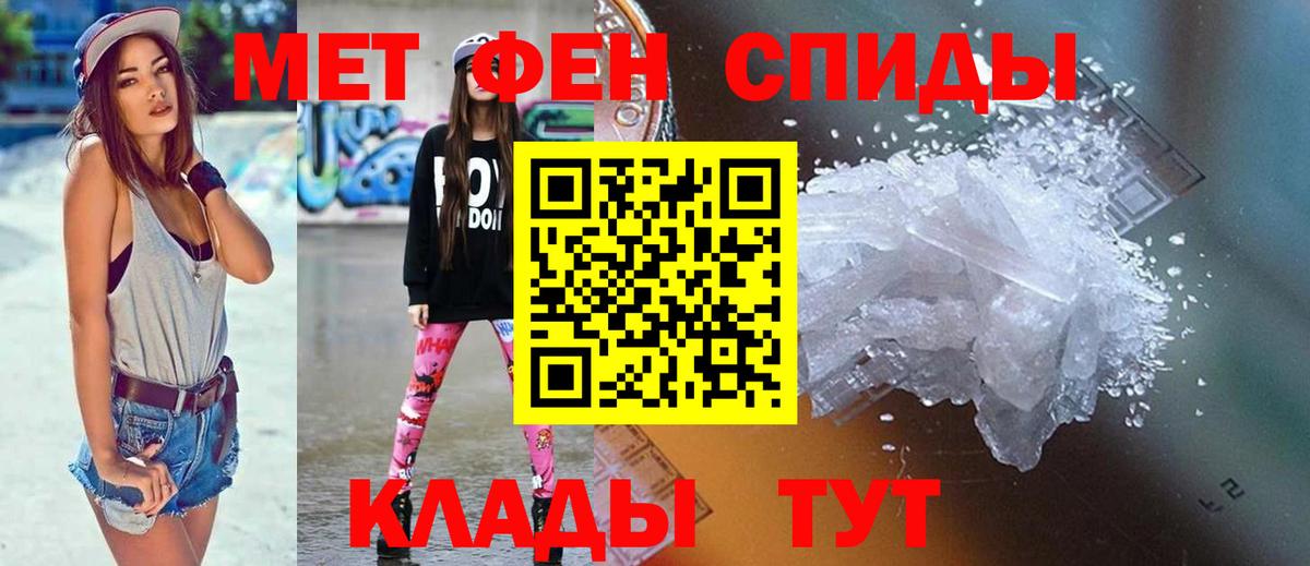 АМФ VHQ  Вход с VPN  Новоалександровск 