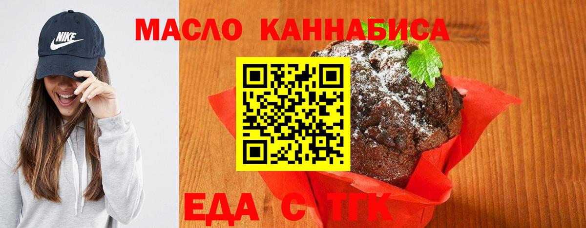 Canna-Cookies марихуана  Вход с VPN  Новоалександровск 