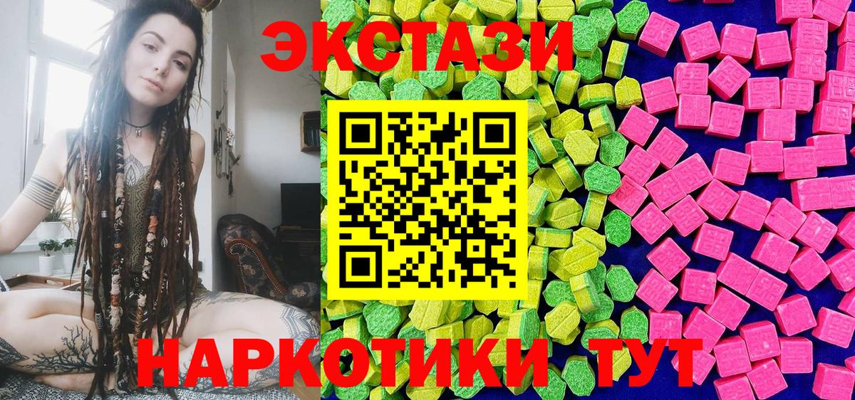 Ecstasy TESLA  ЭКСТАЗИ  Новоалександровск  Ecstasy круглые  купить наркотики цена  дарк нет какой сайт  Вход с VPN 
