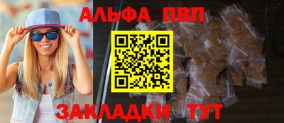 COCAINE Партизанск