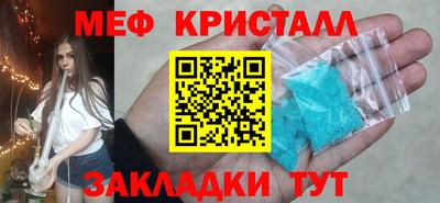 первитин Пенза