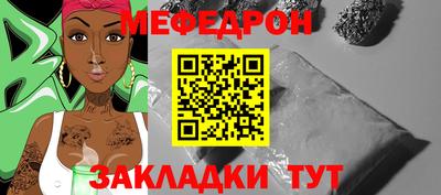 бутират Первоуральск