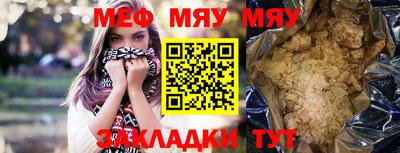 бутират Первоуральск