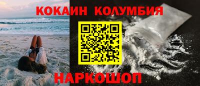 бутират Первоуральск