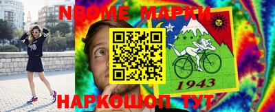бутират Первоуральск