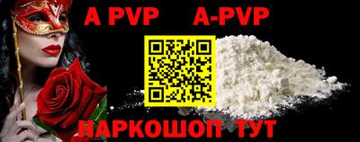 бутират Первоуральск