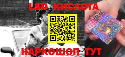 бутират Первоуральск