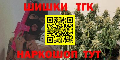 бутират Первоуральск