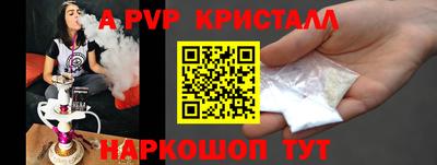 первитин Пенза