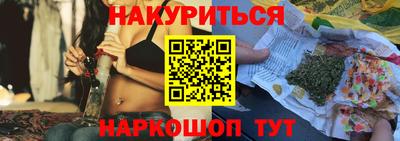 бутират Первоуральск