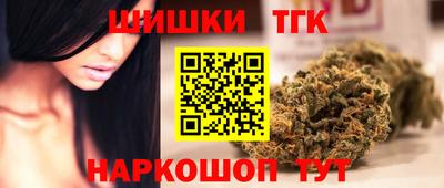 бутират Первоуральск