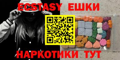 COCAINE Партизанск