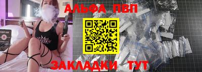 бутират Первоуральск