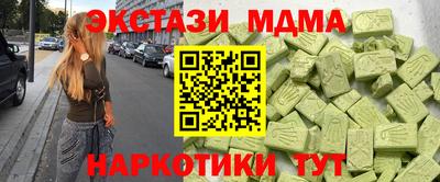 COCAINE Партизанск