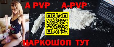 бутират Первоуральск
