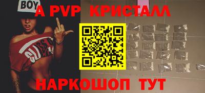 COCAINE Партизанск