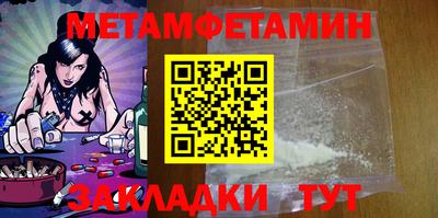 COCAINE Партизанск