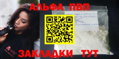 первитин Пенза