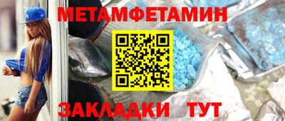 бутират Первоуральск