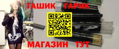 бутират Первоуральск