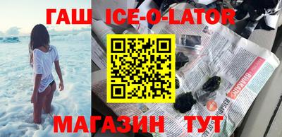 бутират Первоуральск