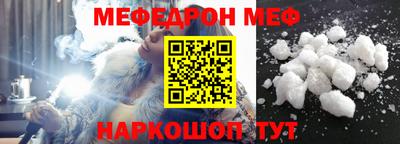 COCAINE Партизанск