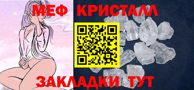 первитин Пенза