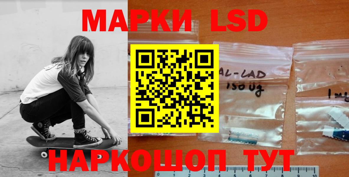 LSD-25 экстази  Вход с VPN  Новоалександровск  LSD-25 экстази кислота 