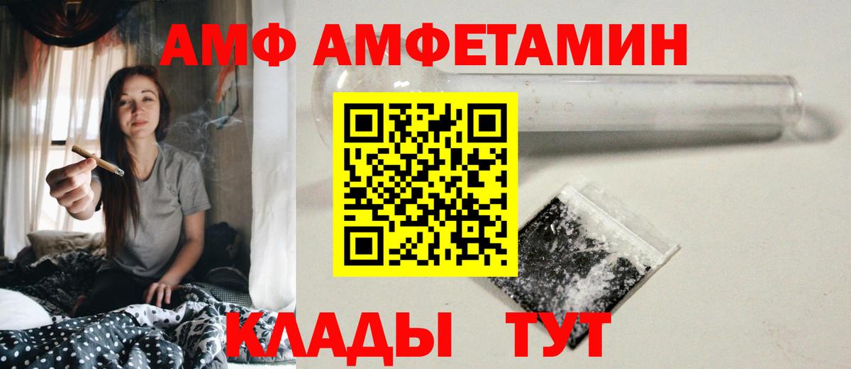 Новоалександровск  Метамфетамин  Вход с VPN  МЕТАМФЕТАМИН Декстрометамфетамин 99.9% 