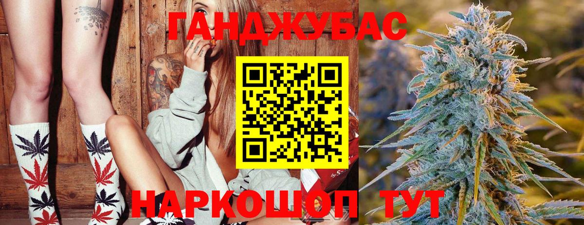 Новоалександровск  Конопля конопля  Каннабис гибрид  Вход с VPN  Конопля гибрид 